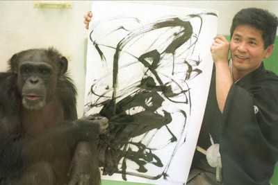 「天才チンパンジー」アイ死ぬ　49歳　霊長類の知能や心の研究貢献