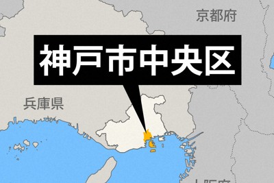 ワールド、本社ビル売却　2028年ごろ神戸市内で移転