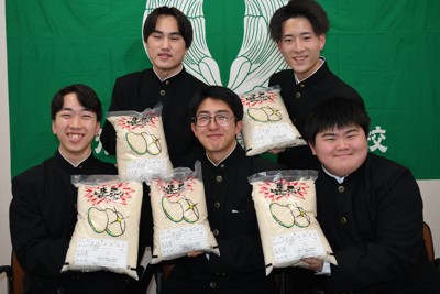 高校生作「日本一おいしい米」　山形・鶴岡ふるさと納税の返礼品に