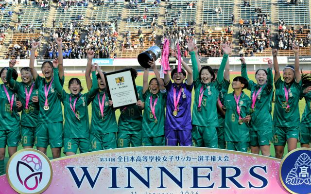 柳ケ浦が初優勝、神村学園を1-0で破る　 高校女子サッカー選手権