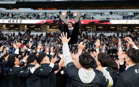 ２９大会ぶりに早明決勝制す　神鳥監督「素晴らしい相手」