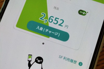 手持ちの交通系カードが部屋鍵に　秋田・角館駅の隣接ホテルが刷新