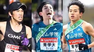 &ldquo;シン・山の神&rdquo;黒田朝日 2度目のマラソンへ！別府大分毎日マラソンエントリー発表、現役青学大メンバー5人