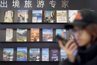 中国の訪日客半減を予想、２６年　首相答弁に反発、渡航自粛が影響