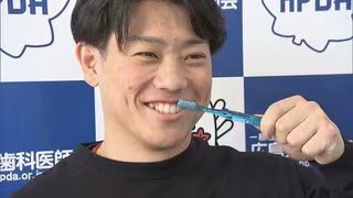 ドラ3勝田が&ldquo;噛む力&rdquo;で新人王！　カープ新入団選手が歯科検診