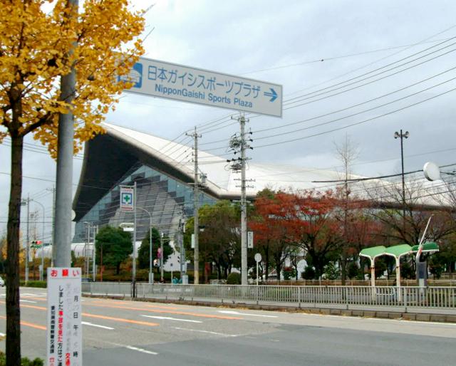 新たな愛称は「クロコくんホール」など　日本ガイシの社名変更に伴い