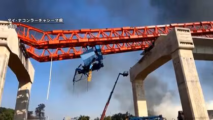 タイで建設現場のクレーンが倒れ列車を直撃　これまでに32人が死亡