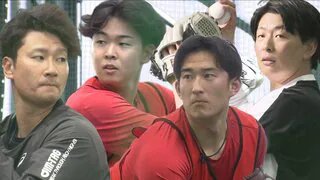 新人も先輩たちに合流　カープ合同自主トレスタート