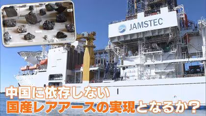 【解説】&ldquo;産業のビタミン&rdquo;レアアース　中国が日本への輸出規制強化&hellip;&ldquo;国産レアアース&rdquo;開発なるか　南鳥島試掘開始へ