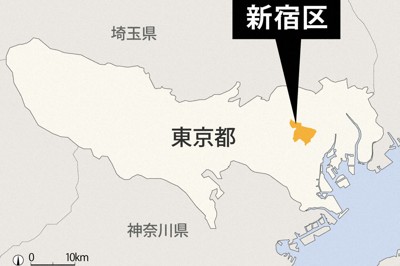 病室でわいせつ行為　大久保病院の研修医を懲戒解雇　都立病院機構