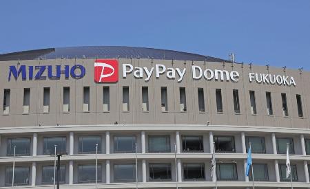 ソフトバンク―日ハムなどで開幕　パ・リーグ詳細日程発表