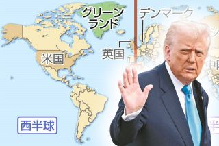 「ロシアと中国の船、うじゃうじゃいない」グリーンランド巡るトランプ発言に疑義　当の住民は独立を望んで