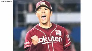 巨人が則本昂大との契約合意発表　海外FA権を行使も国内球団を選択