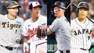 WBC追加メンバー11人発表！FA菅野智之、佐藤輝明ら選出　由伸＆村上らMLB組は「なかなか発表できない」