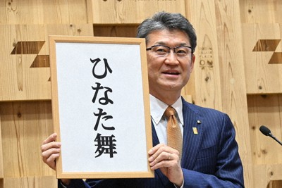 踊るうまさ「ひなた舞」　宮崎県の新品種米の名称決定　暑さに耐性