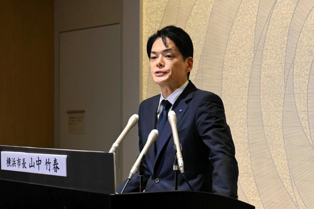 山中竹春・横浜市長が一部の言動を認めて謝罪　市幹部からの告発受け