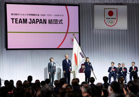 坂本花織「元気と笑顔届けたい」　ミラノ冬季五輪へ結団式