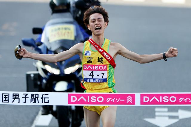 宮城が大会タイ記録で初優勝、仙台育英の鈴木が区間新　全国男子駅伝