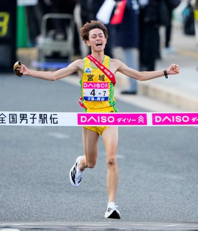 男子駅伝、宮城が初優勝　都道府県対抗、福島２位