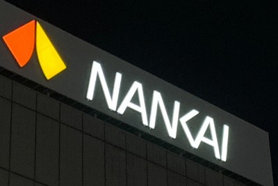 南海電鉄で人身事故　共通テスト、2会場で開始時間繰り下げ