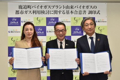 家畜ふん尿からバイオメタン、都市ガス利用へ　北海道で国内初の試み