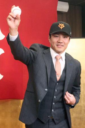 則本昂大「目いっぱい腕振る」　ＦＡ移籍、巨人入団会見