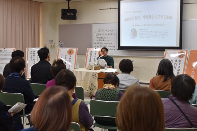 「お前が忘れても俺たちは」　39歳で認知症　楽しく生きるコツ講演