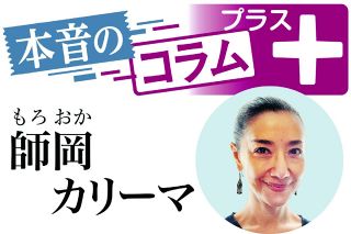 「イスラエル参加」問われるヨーロッパの歌合戦　未来の希望は、流されまいとあらがう「個人」にかかっている