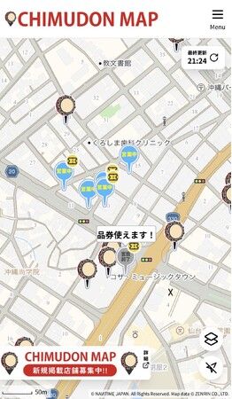 CHIMUDON MAP（チムドンマップ）