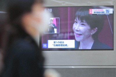 ＜1分で解説＞「破綻に向かう」の声も　与野党公約に食品消費税ゼロ