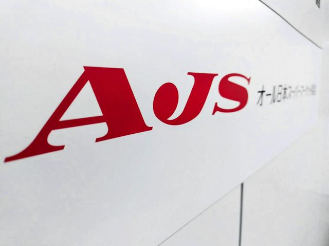 食料品の消費税ゼロ「代替税収見えず怖い」　スーパー業界団体会長