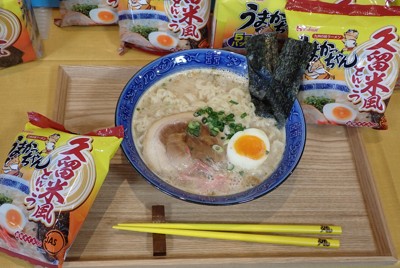 うまかっちゃん久留米風が限定発売　地元出身者が泡立ちと豚骨臭再現