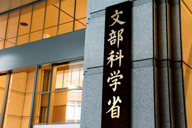 大学生の就職内定率、12月時点で84.6%　売り手市場で高水準