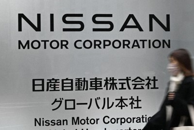 日産自動車、南アフリカ工場を売却へ　削減の国内外7工場が確定