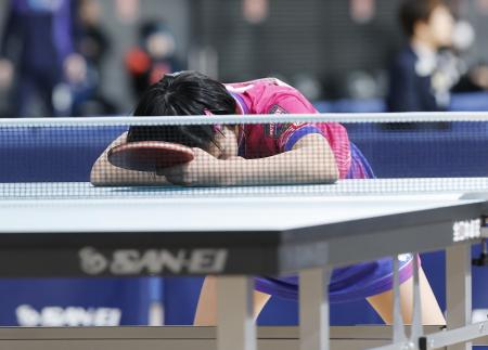 松島美空、小学生初１６強ならず　全日本卓球、世界１１位に屈す