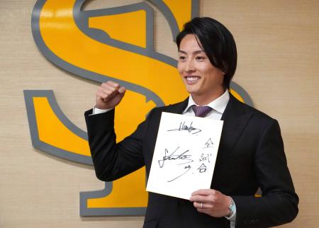 ソフトバンク周東、５年２０億円　ＦＡ残留の東浜は４千万円減