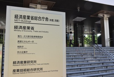 取引先との価格交渉、最低評価は8社　中小企業庁調査で実名公表