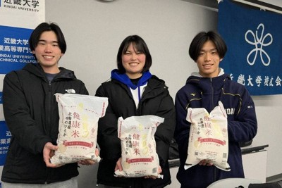 近大の卒業生が後輩支援　1人暮らし学生ら5000人に米3キロ贈る