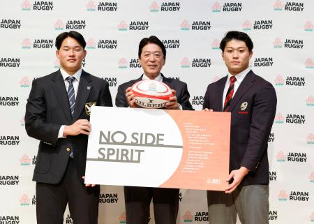「ノーサイド」世界に発信し招致　３５年ラグビーＷ杯立候補の日本