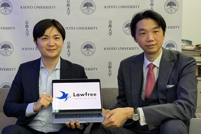 契約書をAIで簡単チェック　京大発スタートアップが開発　起業家支援