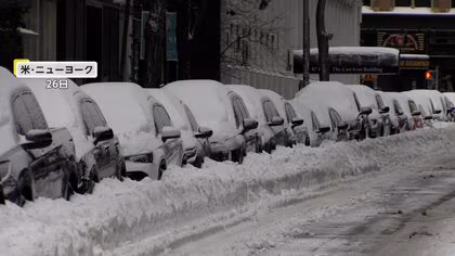 アメリカ歴史的寒波で30人死亡　南部中心に70万世帯停電　航空5000便以上が欠航　NYマンハッタンのハドソン川も凍結