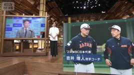 侍ジャパンWBC連覇へのポイント　投手陣は「第2先発」打撃陣は「打順」　前回大会コーチ・吉井理人が考察