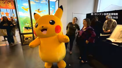「妖怪」「先輩」などが英語辞典に追加　ロンドンの博物館に&ldquo;ポケモン&rdquo;ストアも