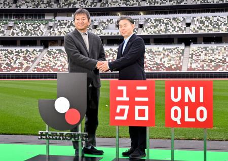 Ｊリーグとユニクロが契約締結　オールスターユニなど提供