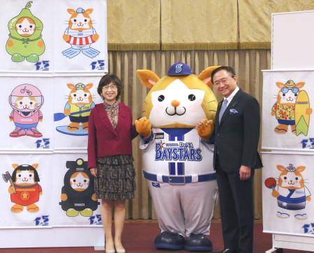 ご当地版「ＤＢスターマン」発表　地元神奈川の３３市町村モチーフ