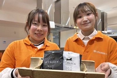 「放置竹林」を食べて解決　北九州市の大学生考案「竹炭かりんとう」