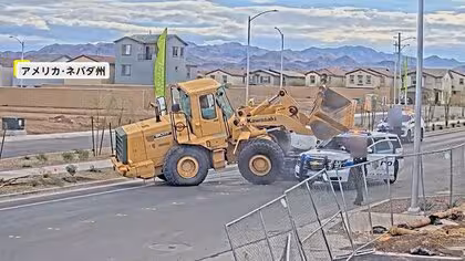 「止まりなさい！」盗んだ17トン重機で逃走しパトカーに突進・破壊&hellip;男を殺人未遂疑いで逮捕、警察官2人けが　米ネバダ州