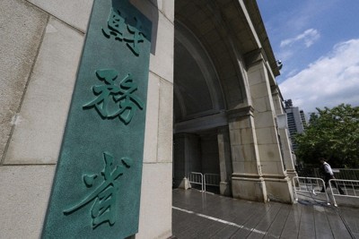 国の債務超過、24年度末で699兆円　2年ぶりに悪化