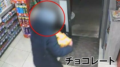 &ldquo;甘党すぎる&rdquo;ドロボー収監「わずか5秒の早業」大量のチョコ泥棒、「じっくり品定め」大量のスイーツ詰め込み泥棒