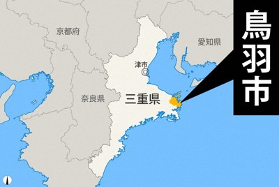 三重・鳥羽水族館、生後1カ月のペンギン死ぬ　飼育係が発見